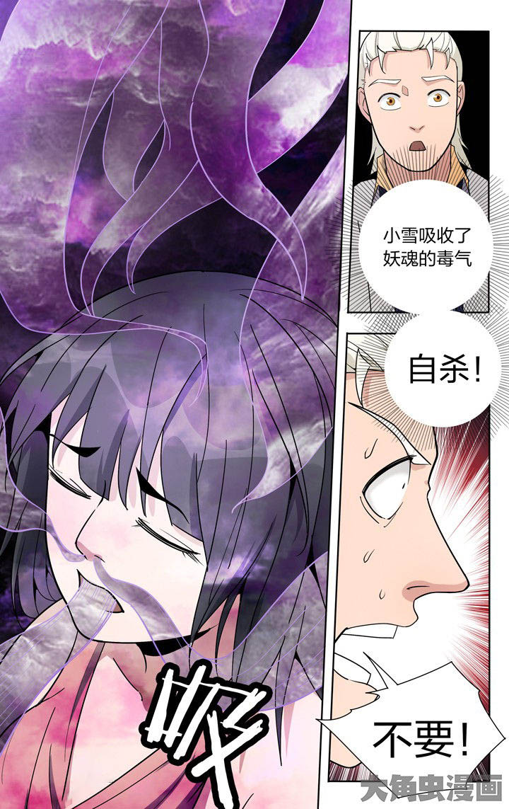 第75章：2