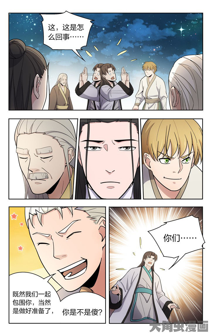 第78章：4