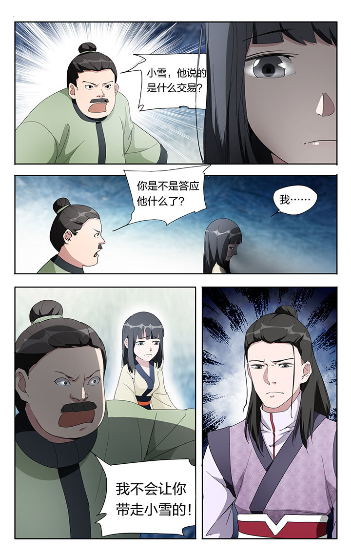 第7章：4