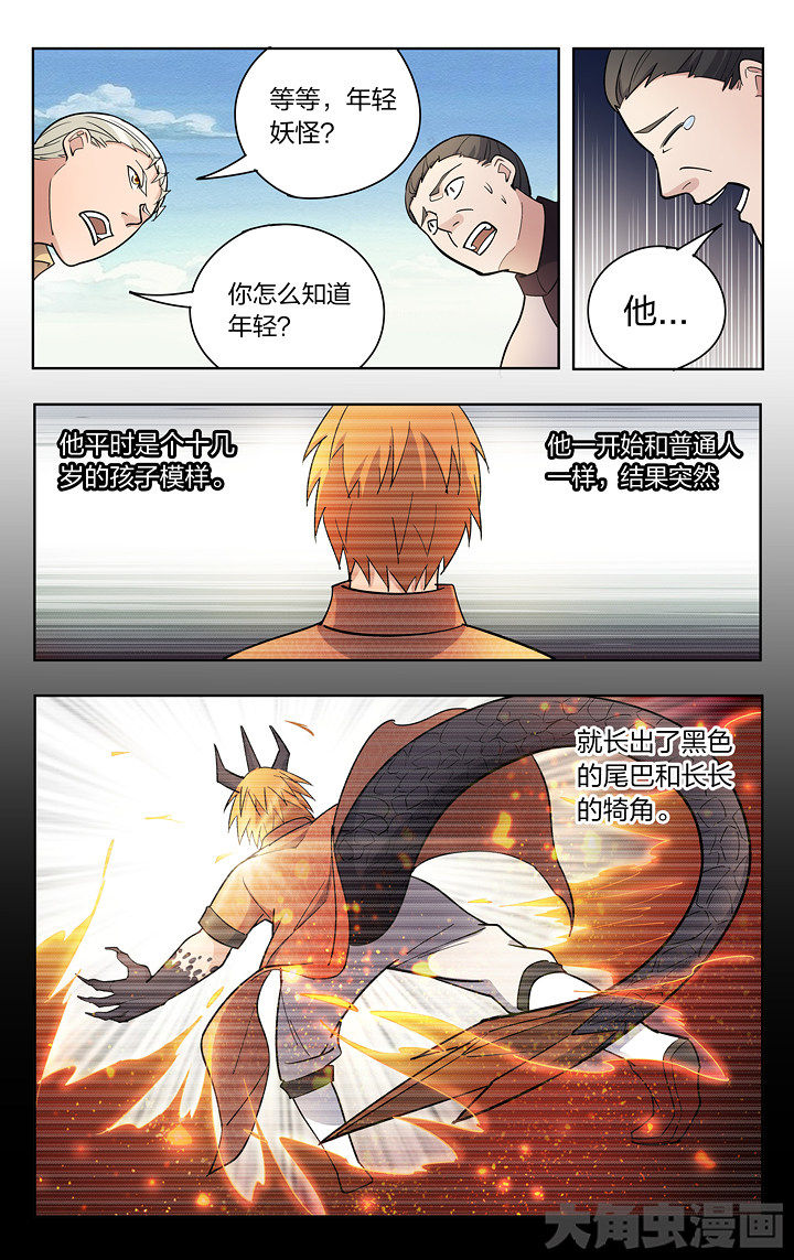 第83章：0