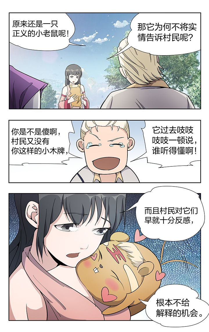 第32章：4