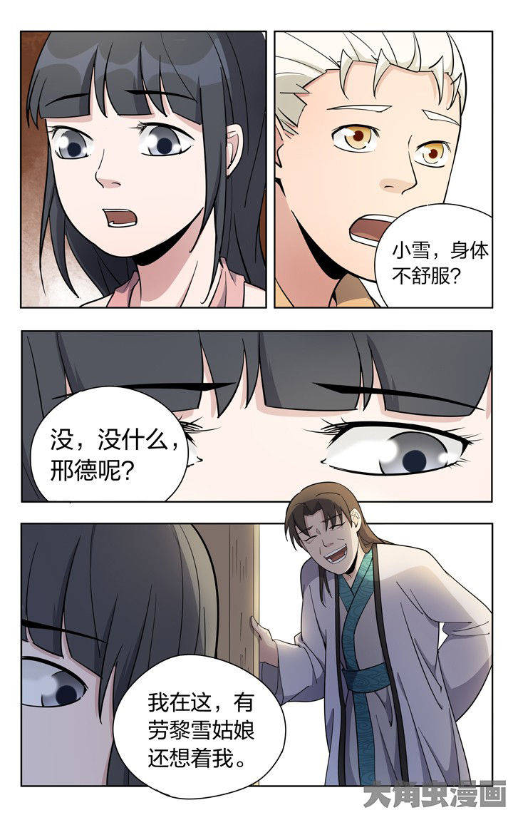 第68章：1