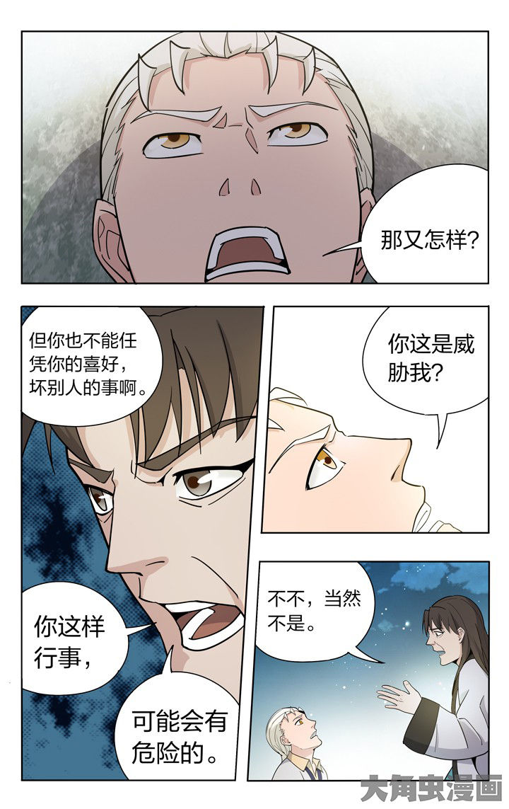 第74章：2