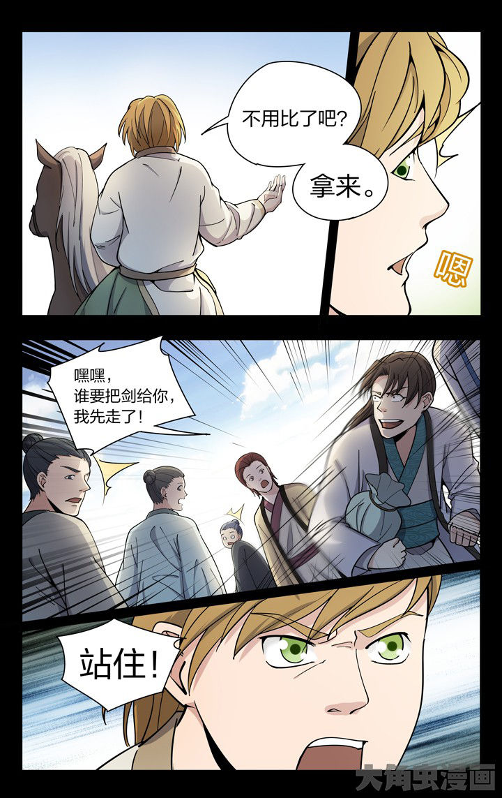 第62章：3