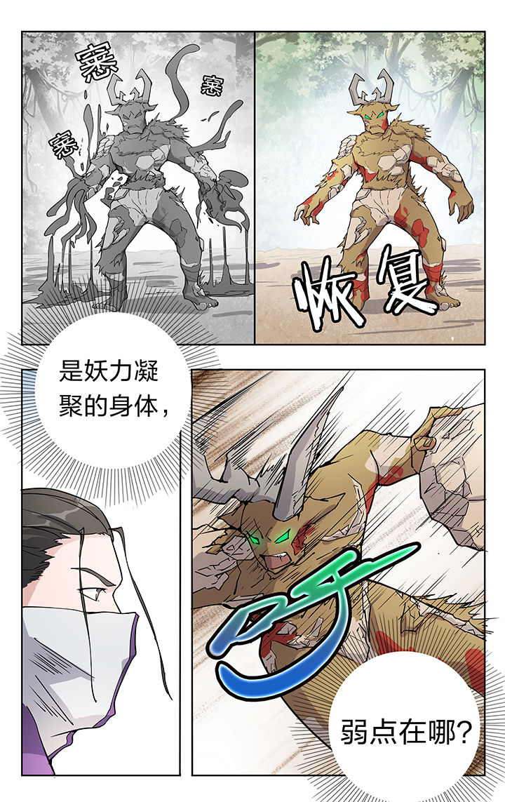 第34章：4