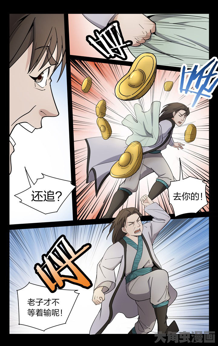 第62章：4