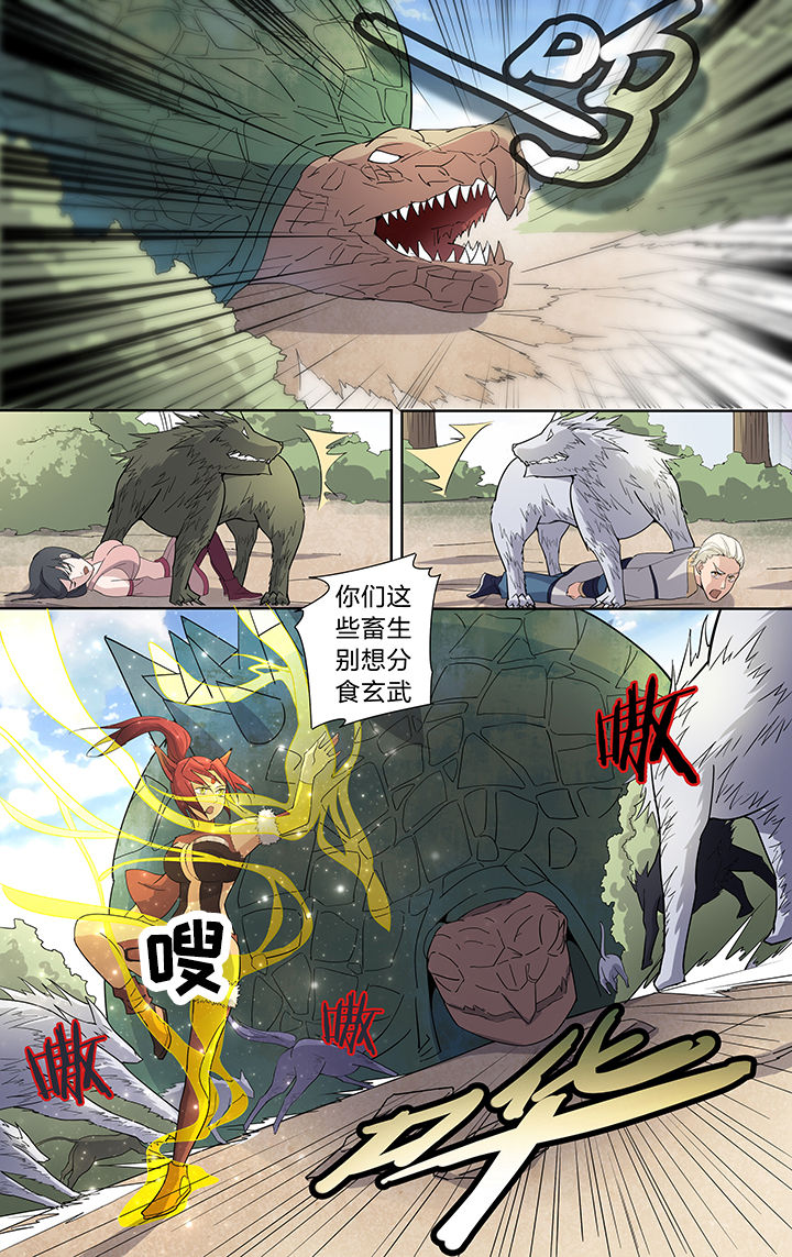 第40章：2