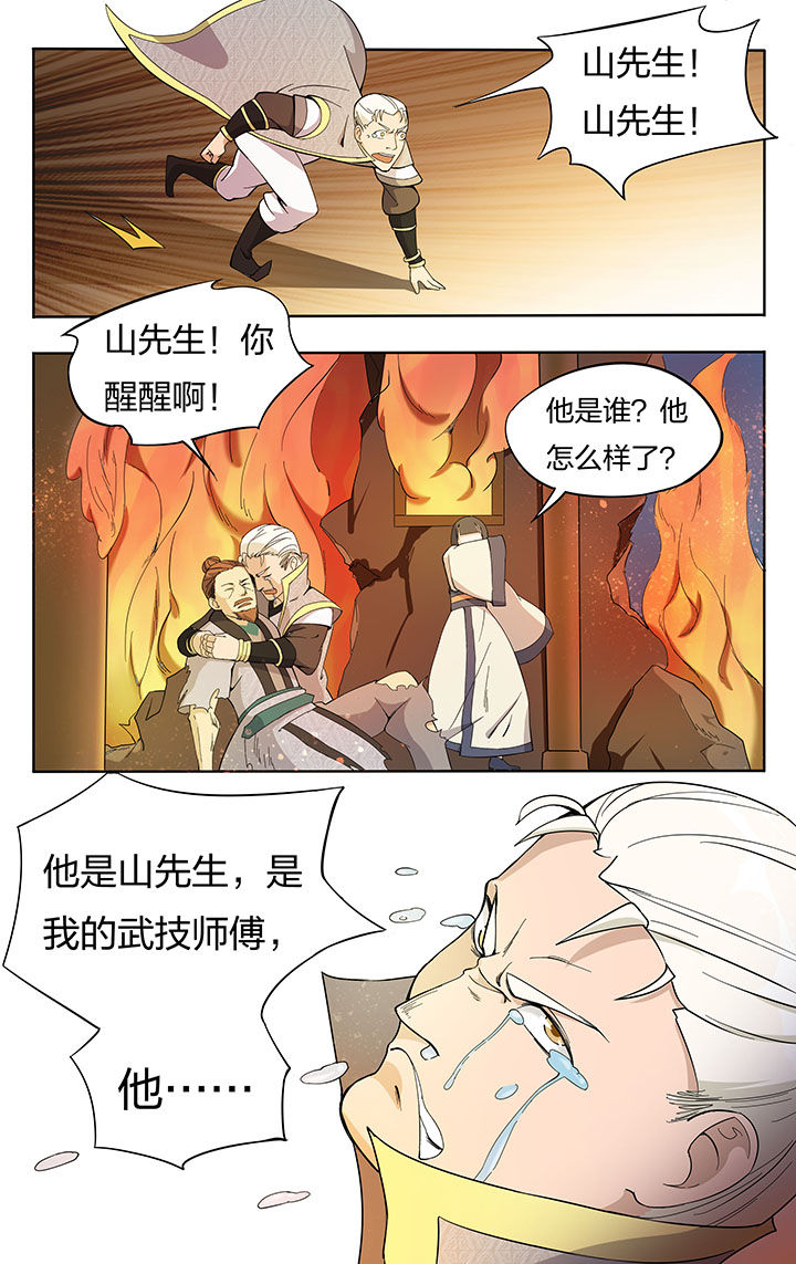 第21章：1
