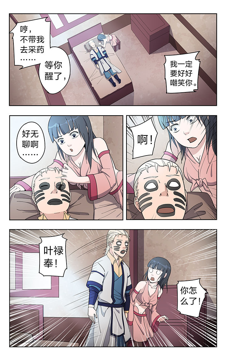 第47章：2