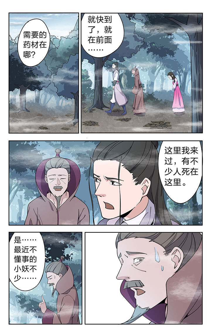 第47章：0