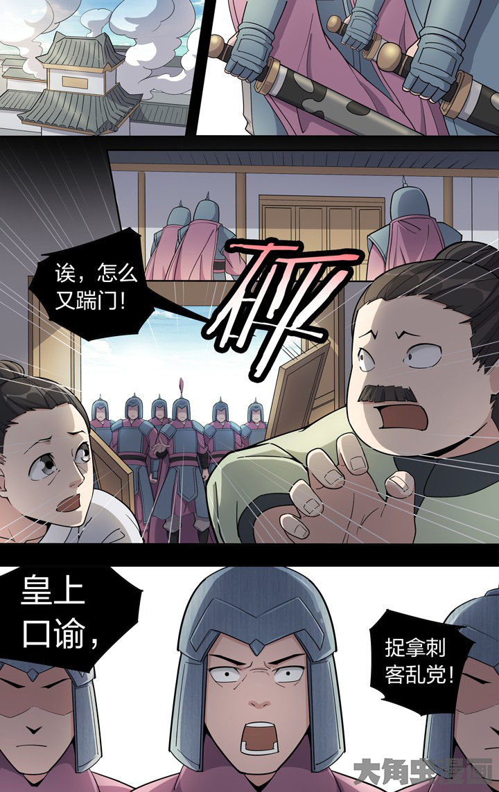 第59章：2