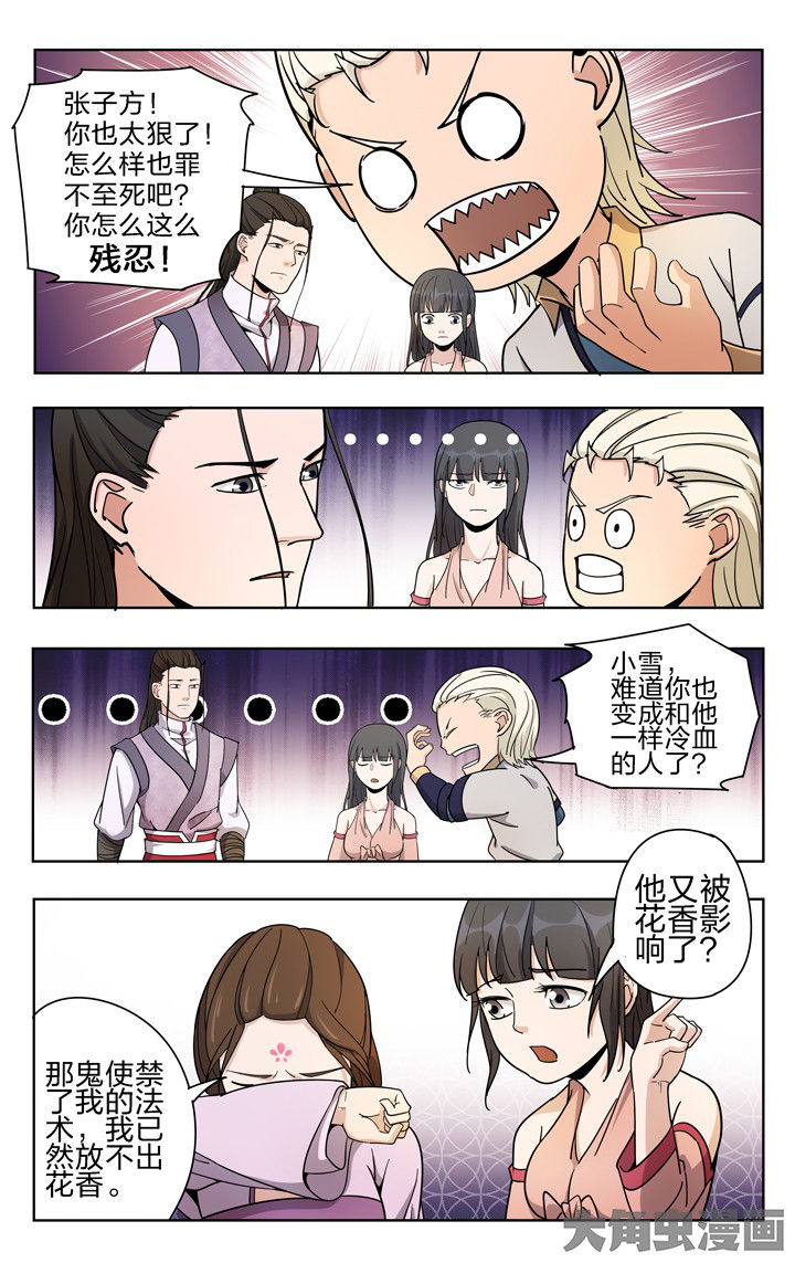 第54章：0