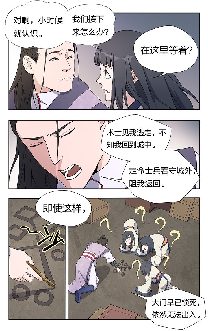 第24章：3