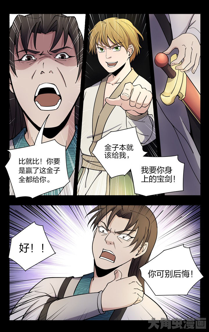第62章：0