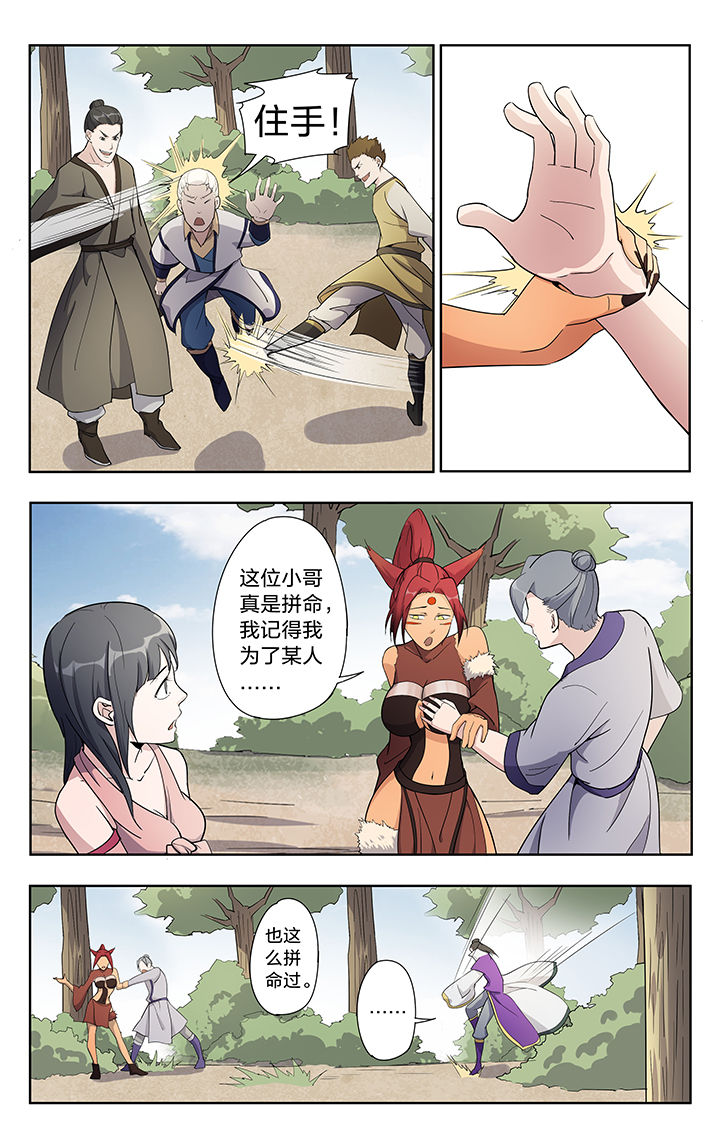 第39章：2