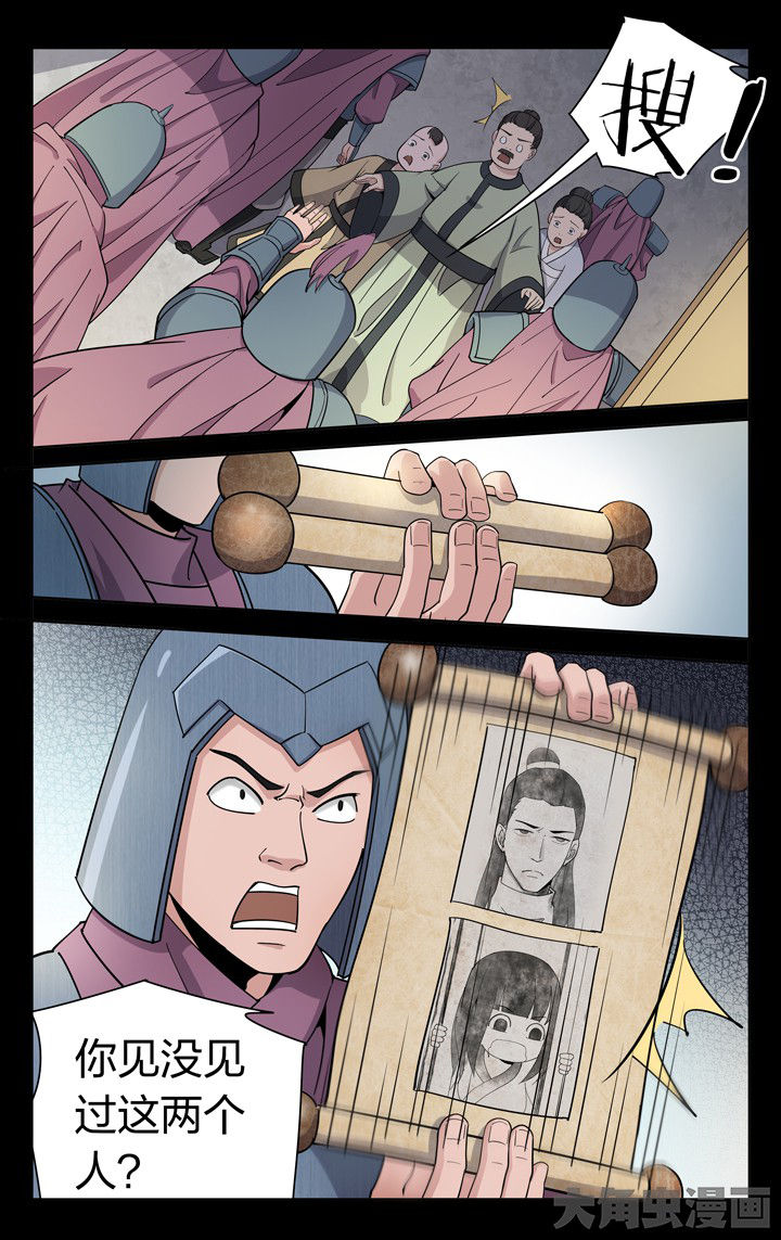 第59章：3