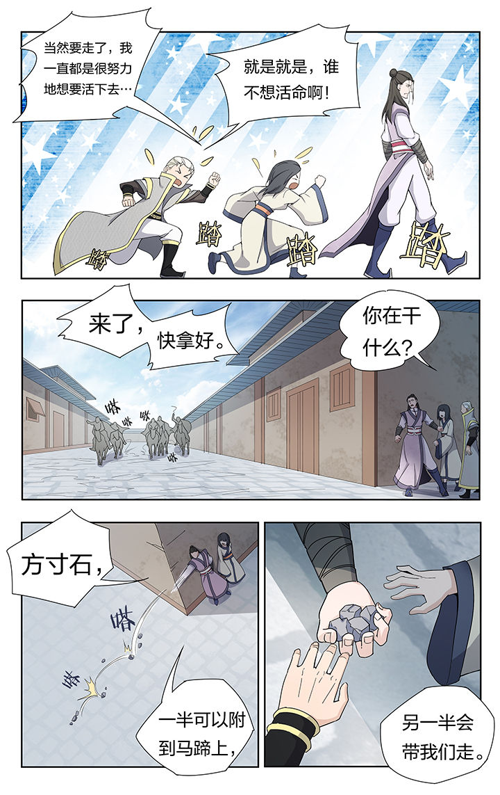 第26章：0