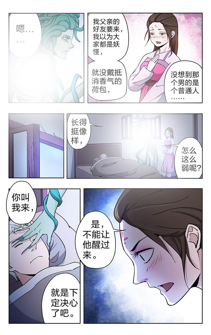 第49章：3