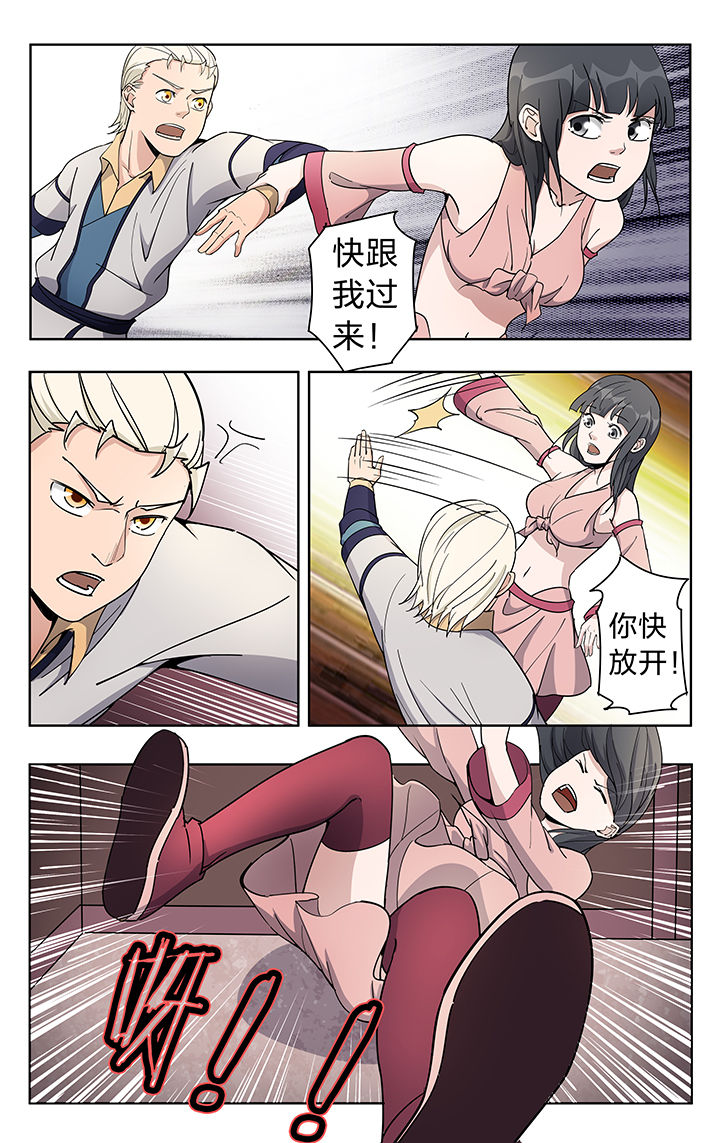 第46章：3