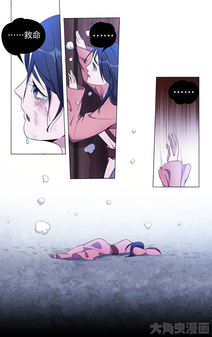 第66章：3