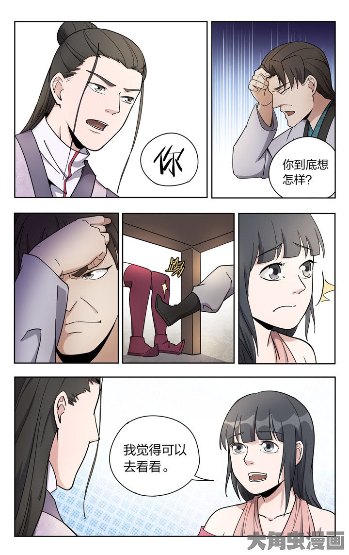第63章：4