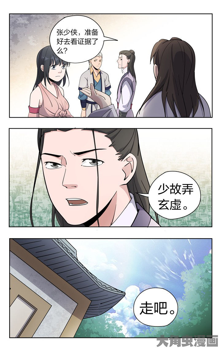 第68章：2
