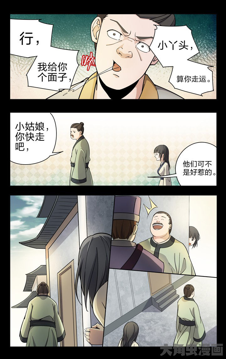 第58章：4