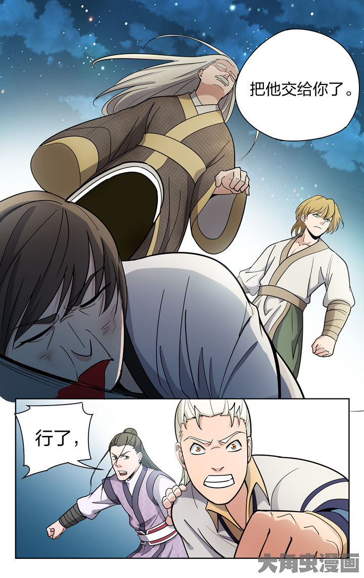 第79章：4