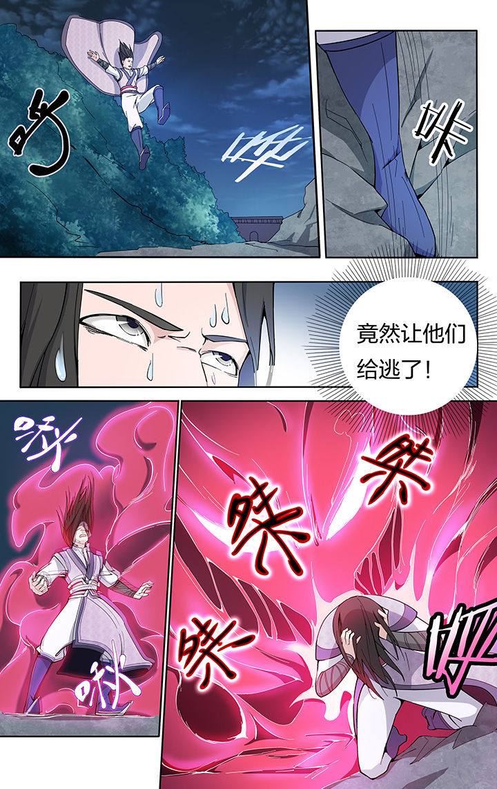 第20章：0