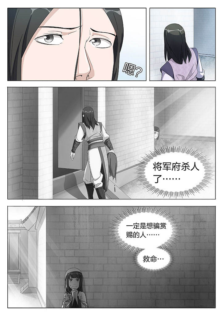第3章：0