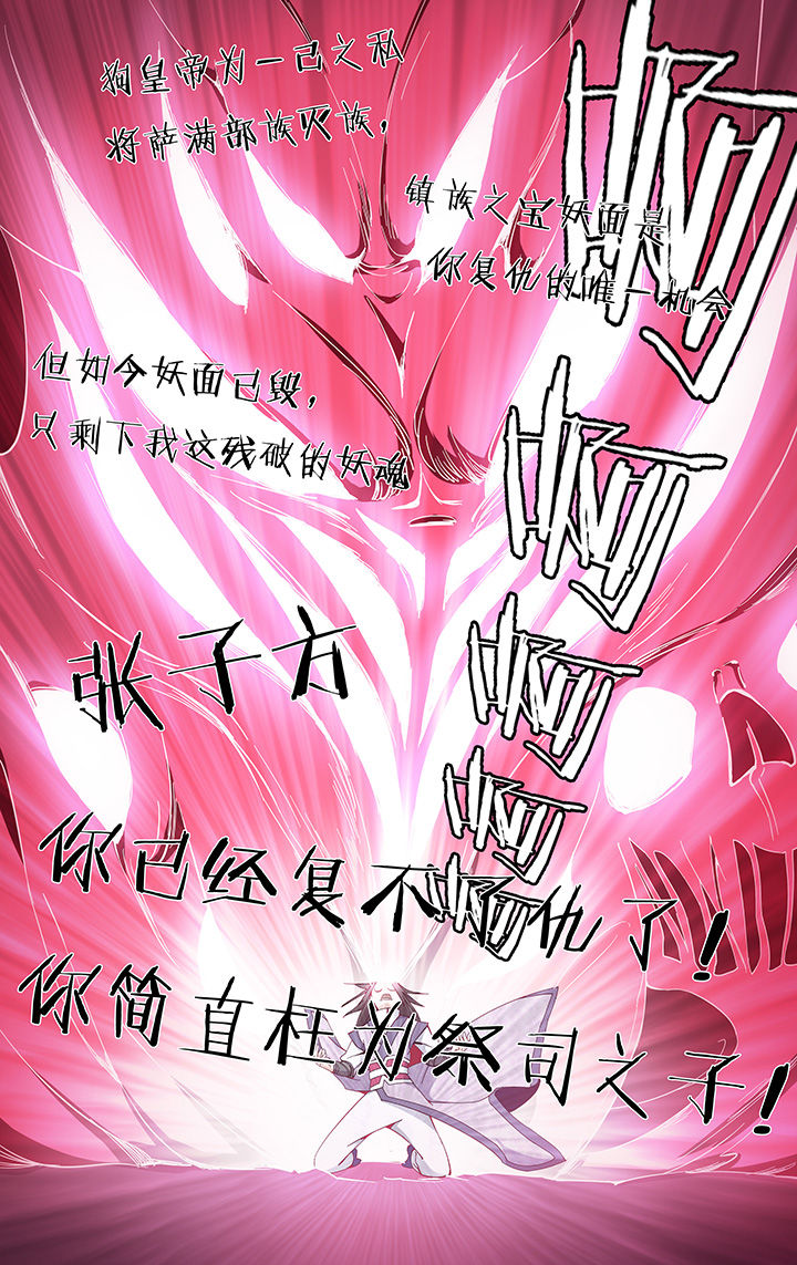 第20章：1