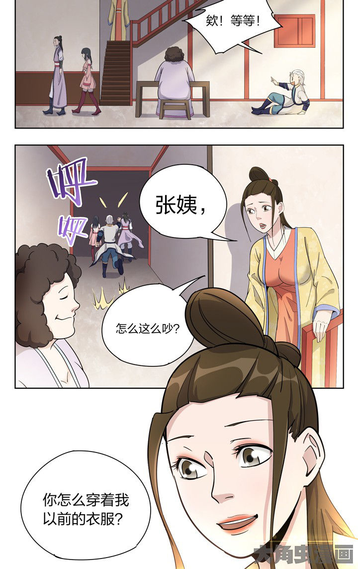 第81章：4