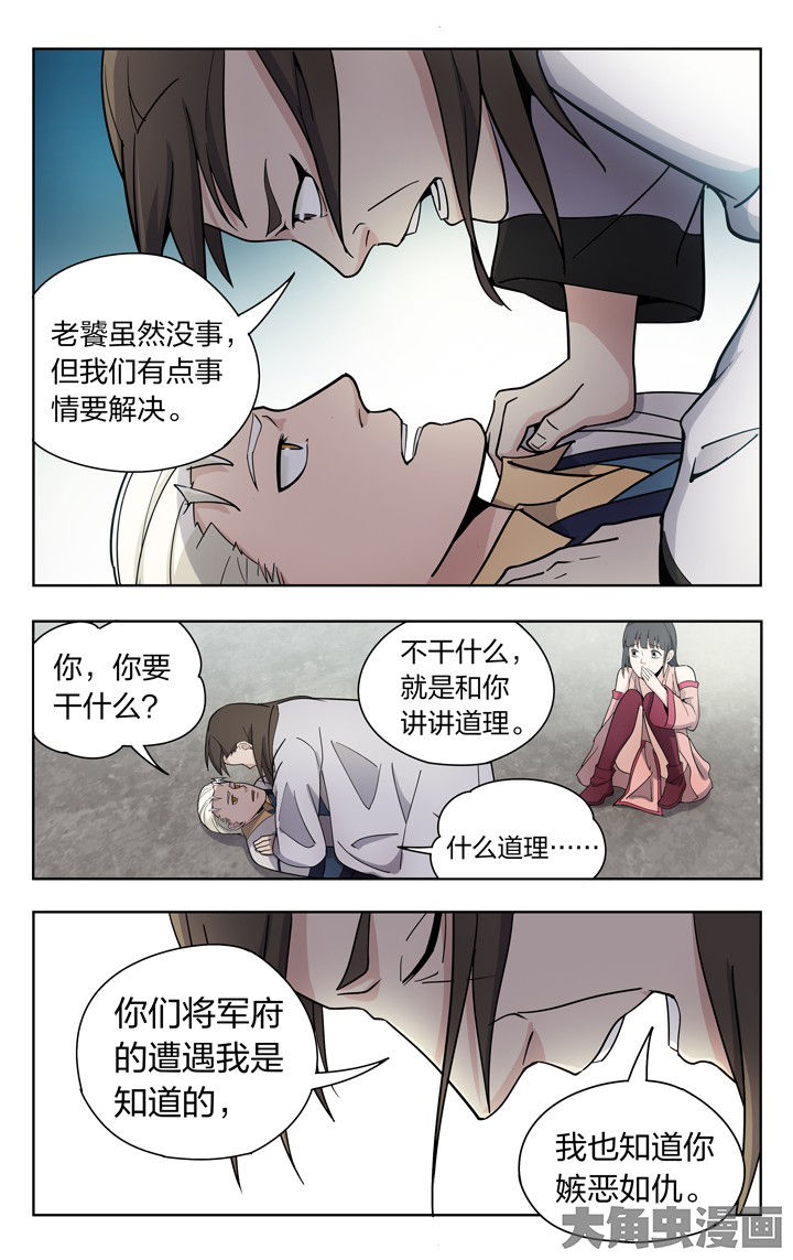 第74章：1