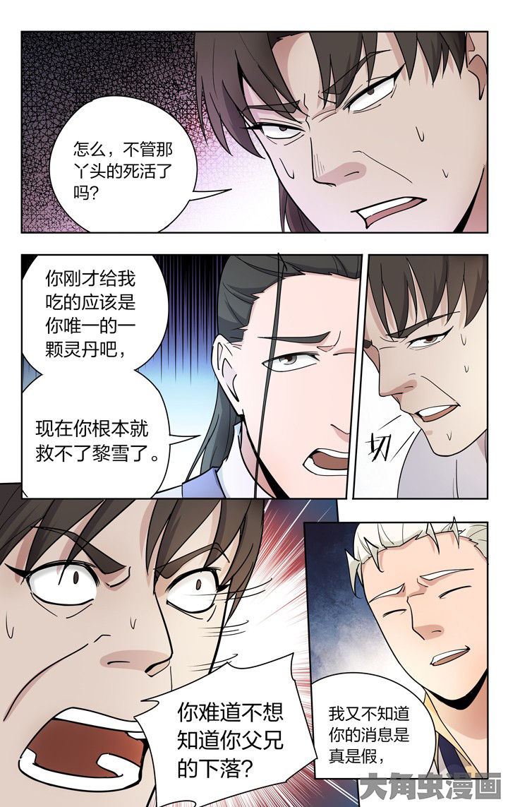 第78章：1