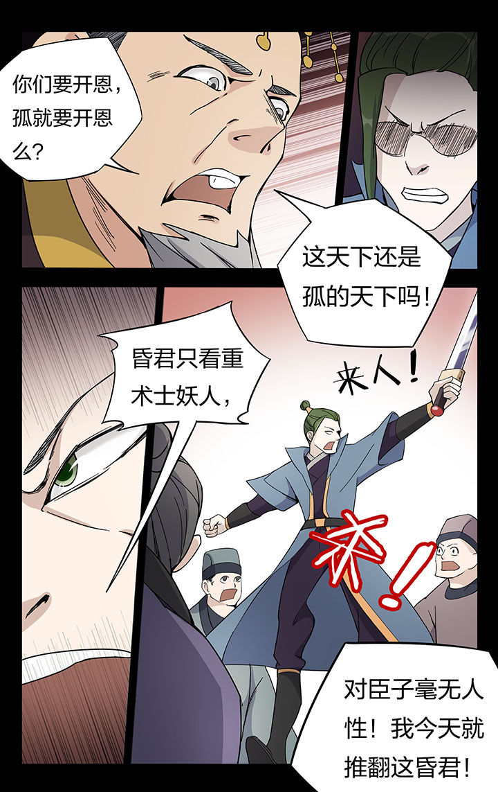 第21章：4