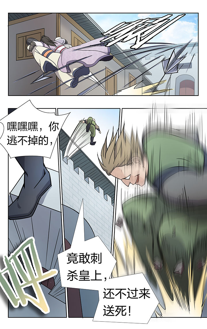 第26章：4