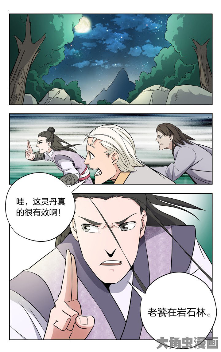 第77章：4