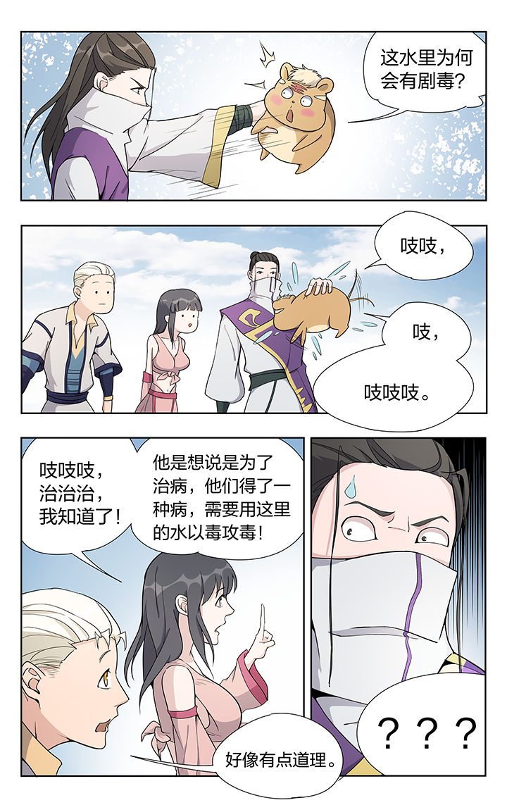第32章：0