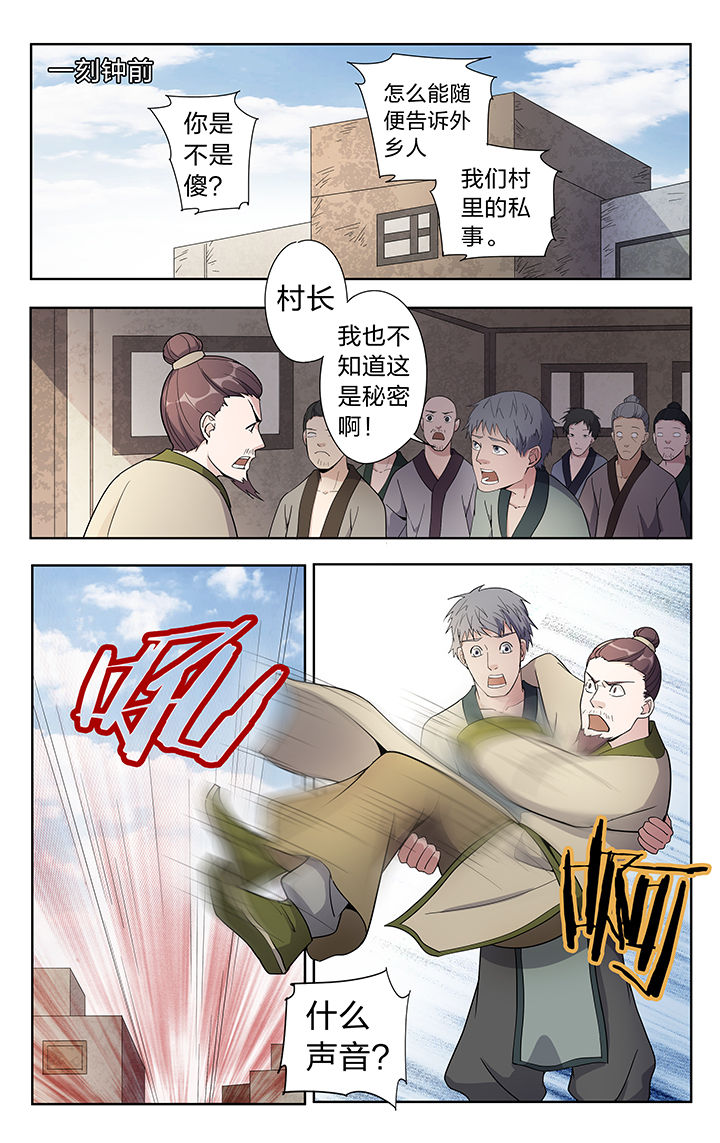 第41章：0