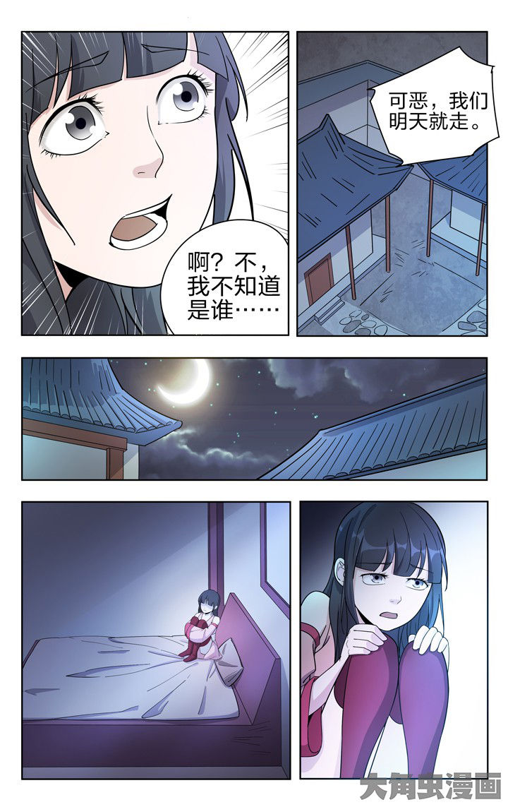 第58章：0