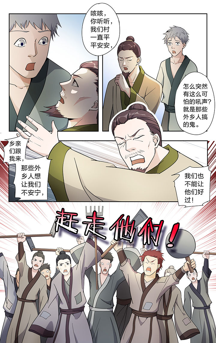 第41章：1