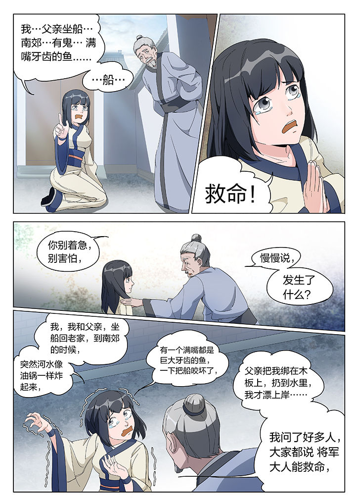 第3章：4