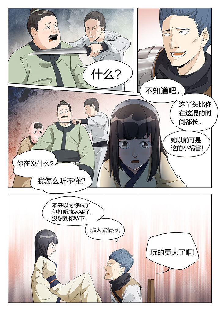 第2章：0