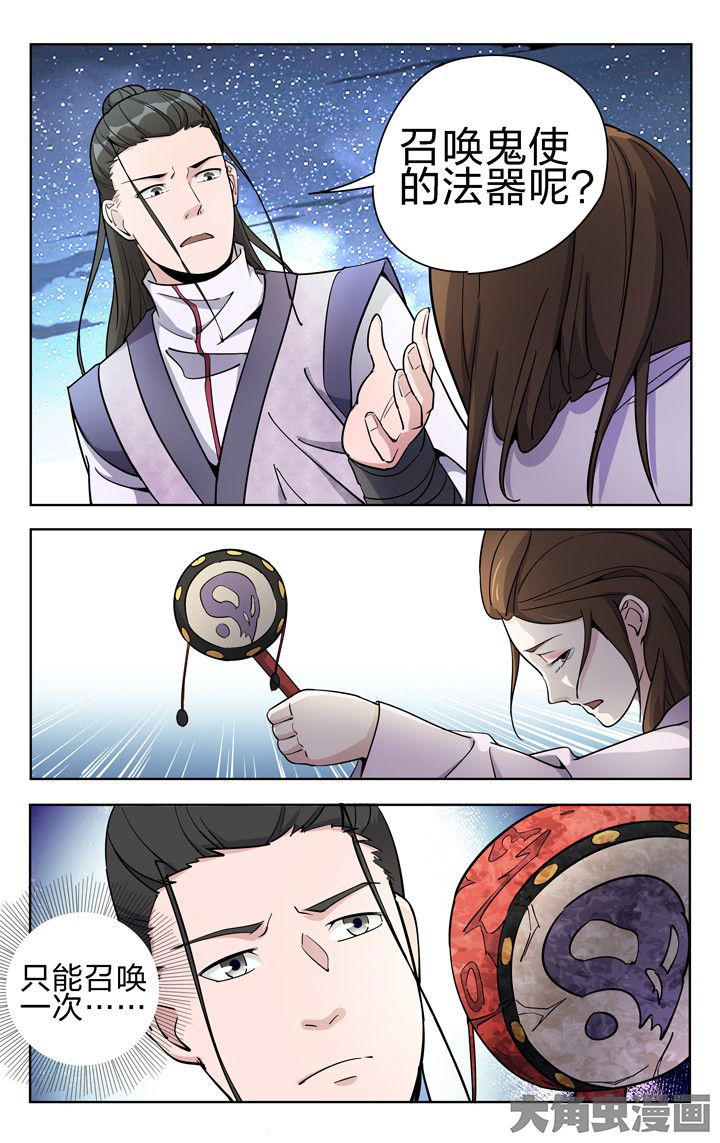 第55章：1