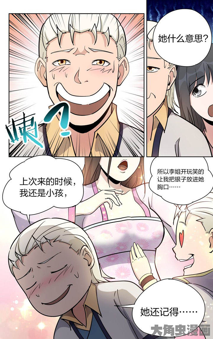 第81章：1