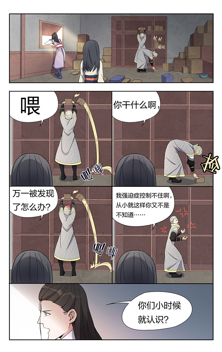 第24章：2