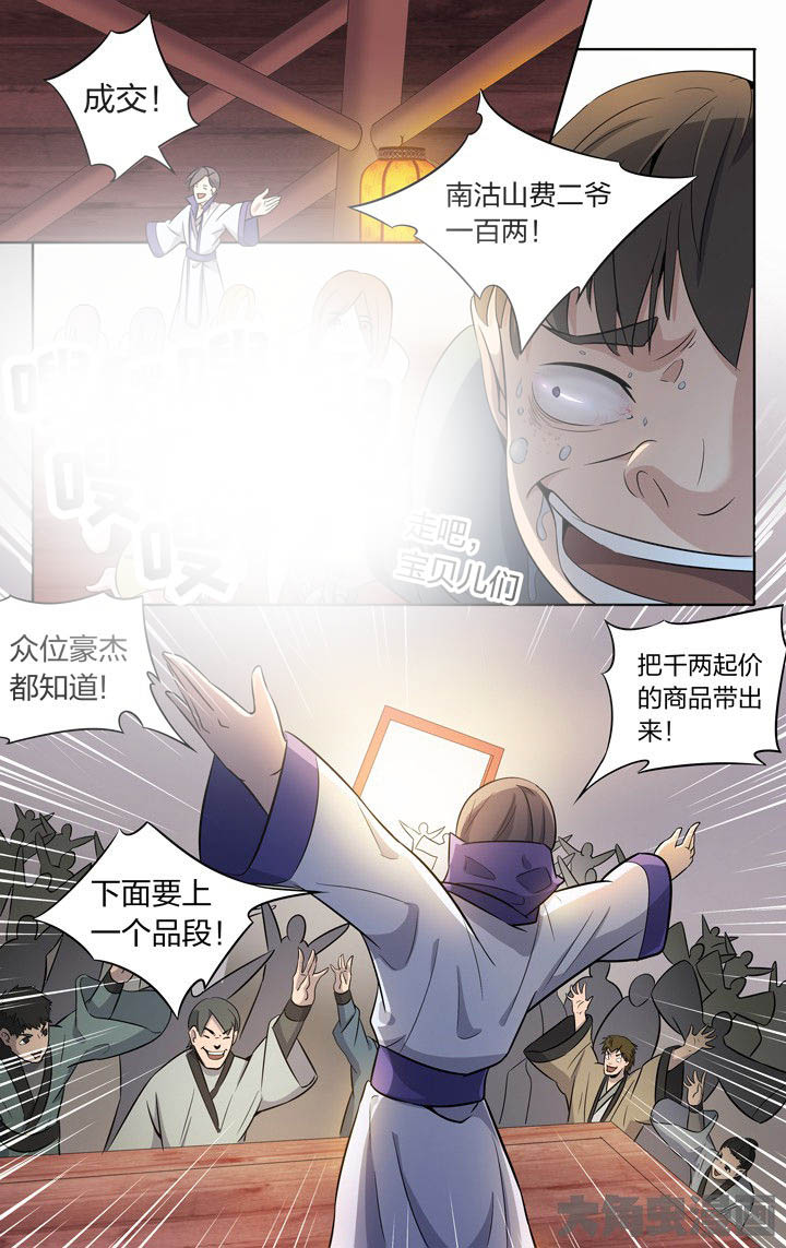 第69章：3