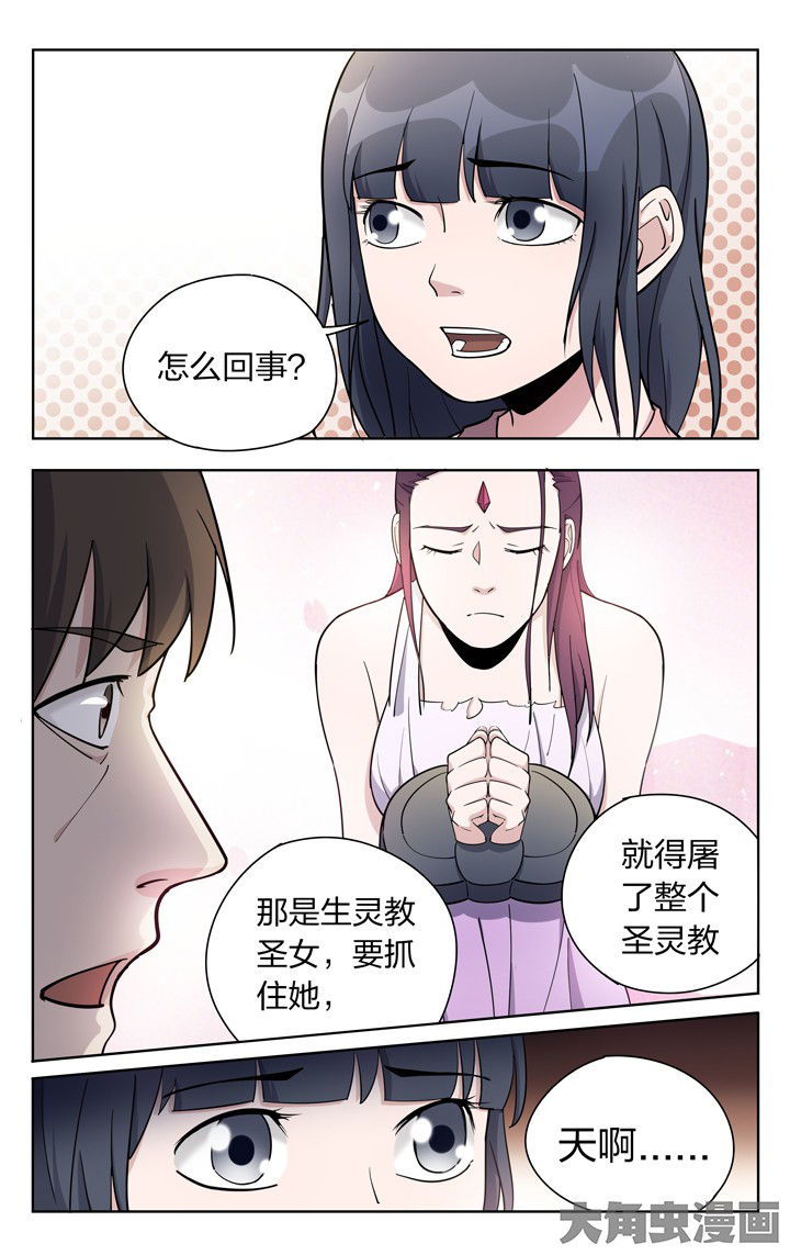 第70章：3