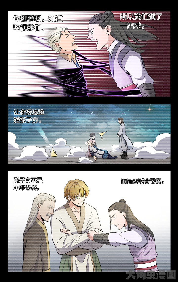 第79章：0