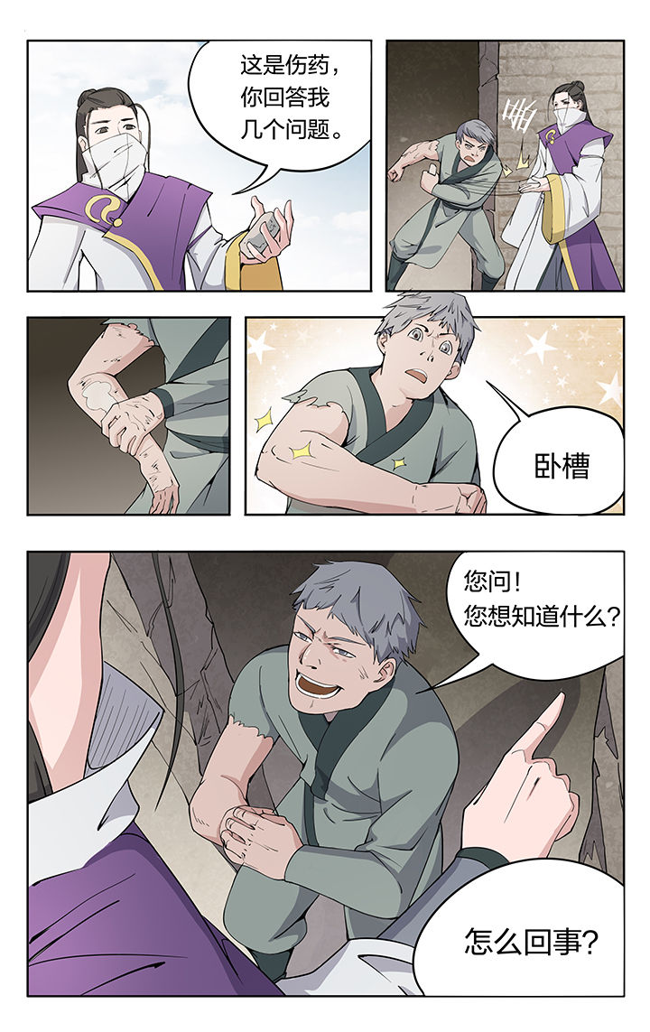 第30章：4